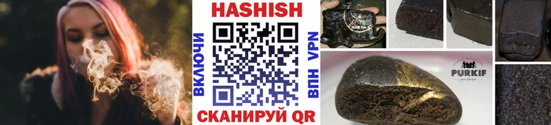 Магазины продажи наркотиков Покровск Альфа ПВП  КОКАИН  ГАШ  Канабис 
