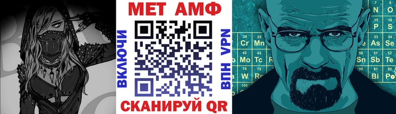 Amphetamine VHQ  где купить наркотик  blacksprut ссылка  Покровск 