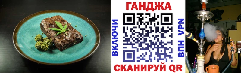 Canna-Cookies марихуана  где купить наркоту  ОМГ ОМГ вход  нарко площадка Telegram  Покровск 
