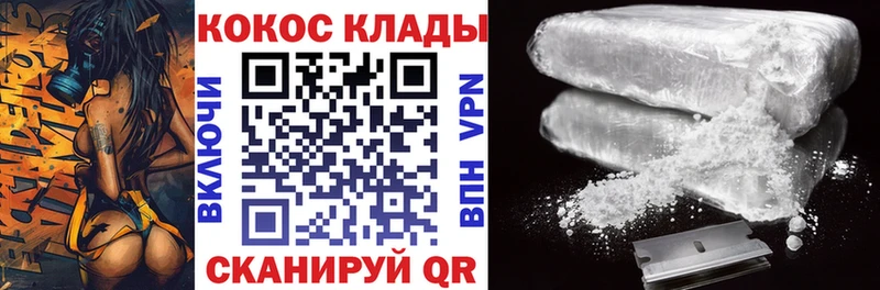 КОКАИН 98% это официальный сайт Покровск