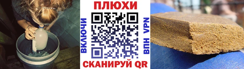 ГАШ гарик  закладка  Покровск 