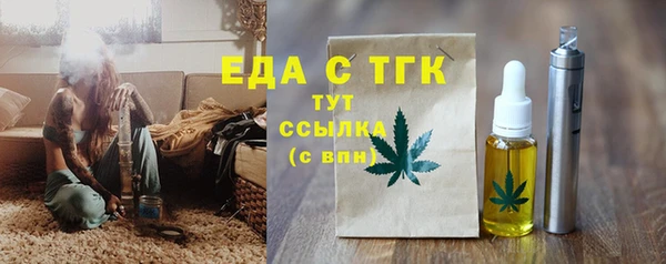 амф Балабаново