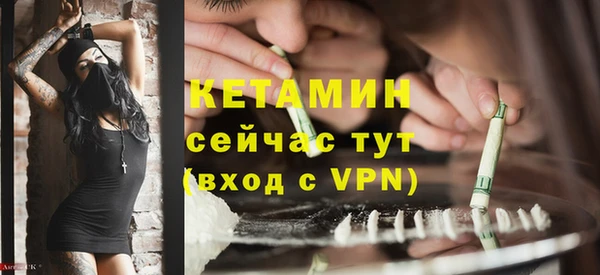 амф Балабаново