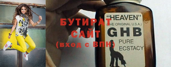 амф Балабаново