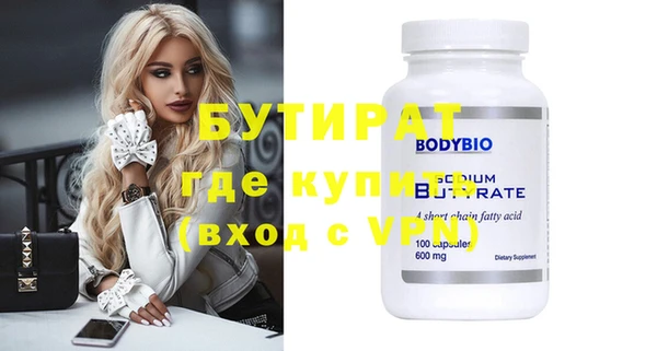 стаф Балахна