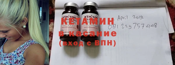 стаф Балахна
