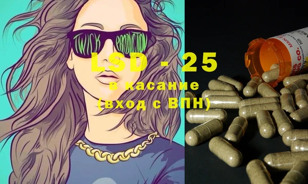 стаф Балахна
