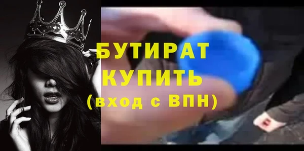 стаф Балахна