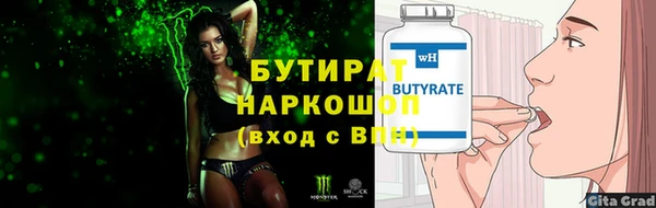 стаф Балахна