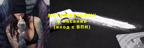 амф Балабаново