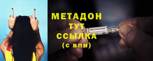 амф Балабаново