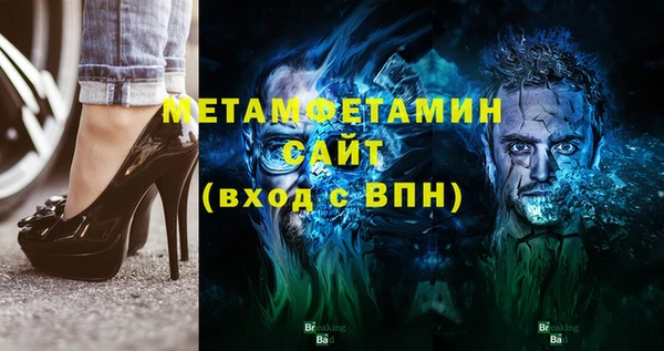 стаф Балахна