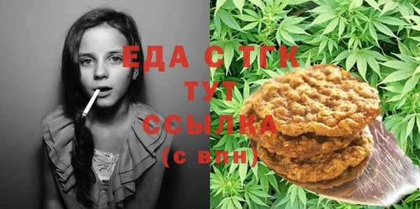 стаф Балахна