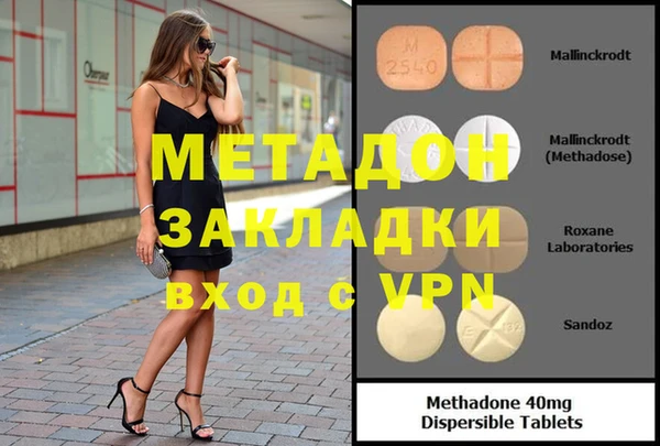 амф Балабаново