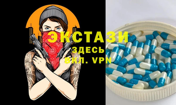 стаф Балахна