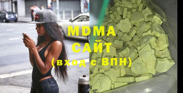 стаф Балахна
