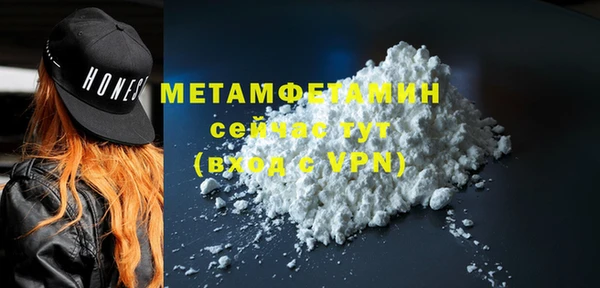амф Балабаново