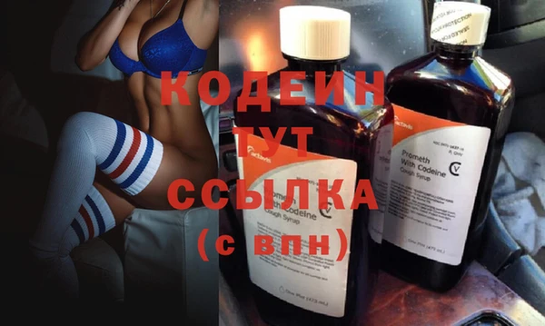 стаф Балахна