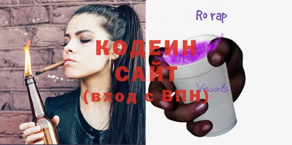 стаф Балахна