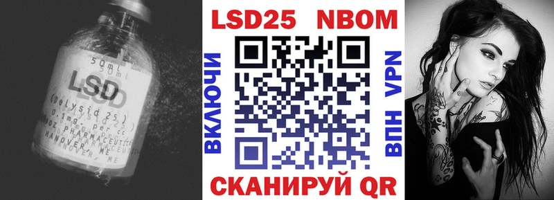 ЛСД экстази ecstasy Покровск