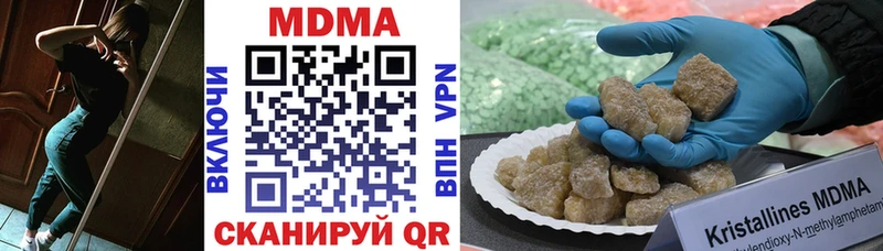 MDMA VHQ  Покровск 