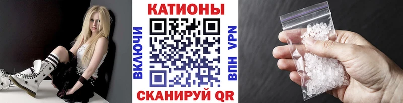 Мефедрон мука  продажа наркотиков  Покровск 