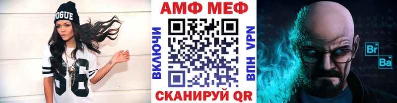 где купить Покровск МЕТАМФЕТАМИН витя