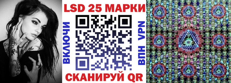 Наркотические марки 1500мкг  наркотики  Покровск 