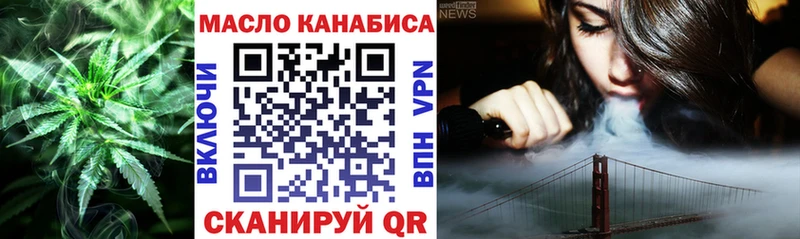 даркнет сайт  Покровск  Дистиллят ТГК концентрат 